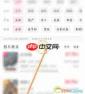 如何查看猫眼电影票房贡献平台