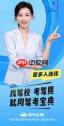 驾考宝典怎么记录进度
