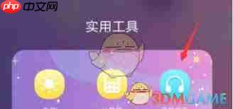华为语音助手如何修改播报角色