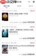 大麦app和小程序是否同步互通