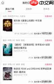 大麦app和小程序是否同步互通