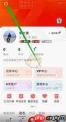 全民健走如何注销账号