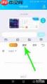 如何打开搜狗翻译语音识别