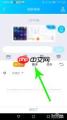 如何打开搜狗翻译语音识别