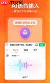 如何打开搜狗翻译语音识别