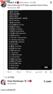 当贝Molili火出圈!OpenClaw创始人点赞中国“龙虾”变体