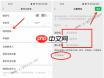 华为手机如何设置微信刷脸支付密码