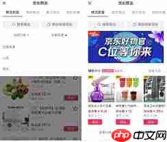 抖音精选联盟在哪里找