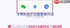 如何代理加盟淘优卖