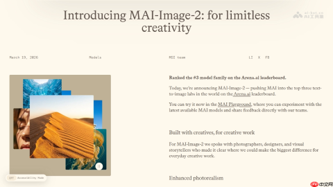 MAI-Image-2— 微软推出的文生图模型