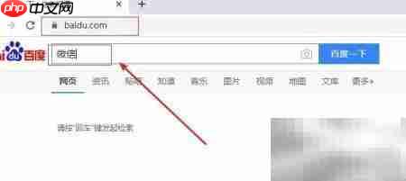 微信QQ官方下载指南