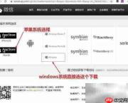 微信QQ官方下载指南