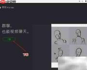 微信QQ官方下载指南