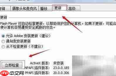 在线音视频无法播放?浏览器问题速查