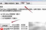 在线音视频无法播放?浏览器问题速查