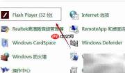 在线音视频无法播放?浏览器问题速查