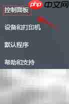 在线音视频无法播放?浏览器问题速查