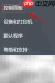 在线音视频无法播放?浏览器问题速查