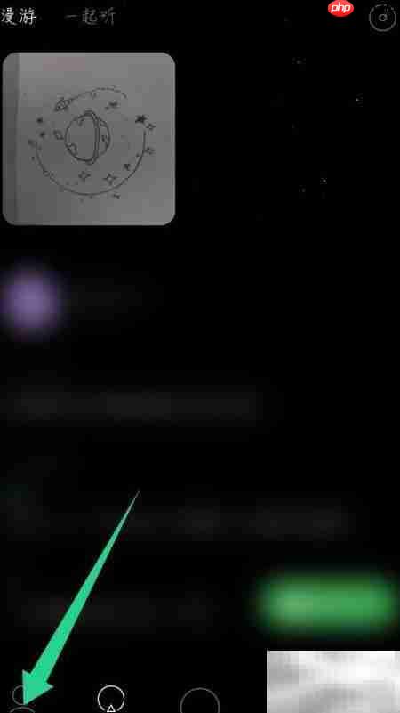 如何修改space FM最爱音乐人
