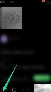 如何修改space FM最爱音乐人