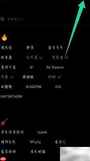 如何修改space FM最爱音乐人