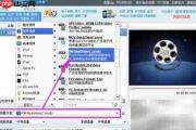 xv转rmvb方法