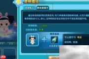 炫舞极品宠物获取攻略
