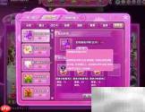 炫舞极品宠物获取攻略