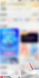 海尔智家APP查看钱包指南