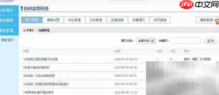 天涯博客友情链接设置方法