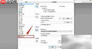 PDF Viewer关闭搜索引擎设置