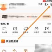 阿里巴巴证照查询指南