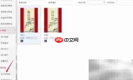电子家谱制作指南