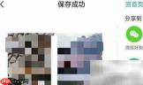 相册大师拼图功能使用指南