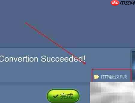 视频转iPod格式指南