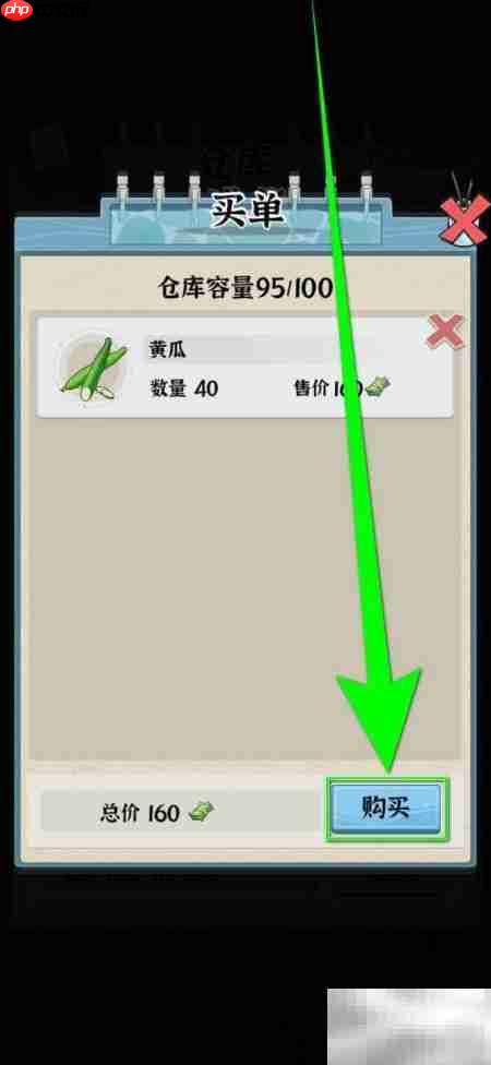 浴场之王夺宝黄瓜记