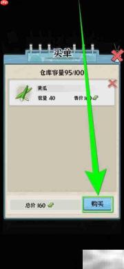 浴场之王夺宝黄瓜记
