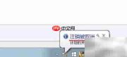 Windows DOS定时关机设置