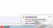 Windows DOS定时关机设置