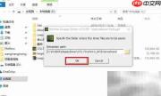 Leap Motion+VR驱动安装指南
