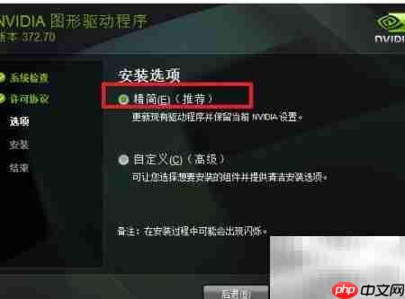 Leap Motion+VR驱动安装指南