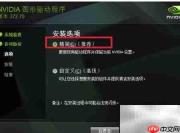 Leap Motion+VR驱动安装指南
