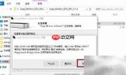 Leap Motion+VR驱动安装指南