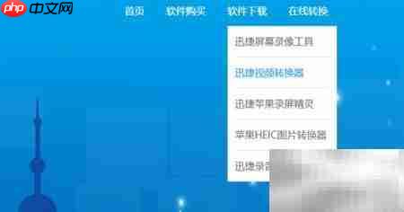 KUX转MP4:快速格式转换