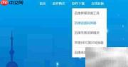 KUX转MP4：快速格式转换