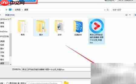KUX转MP4:快速格式转换
