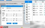 KUX转MP4：快速格式转换