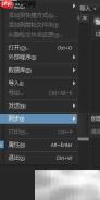 ACDSee同步备份照片技巧