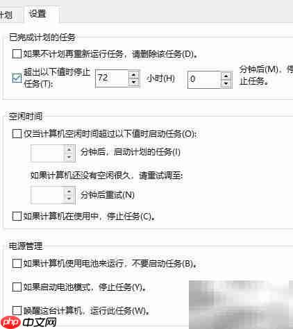 ACDSee同步备份照片技巧