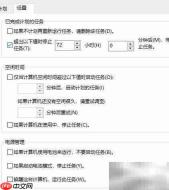 ACDSee同步备份照片技巧